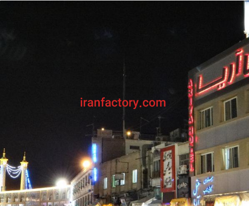 فروش 4200 متر هتل رستوران پاساژ آریا در قم1