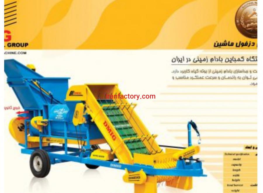 فروش کودپاش هیدورلیکی در خوزستان0