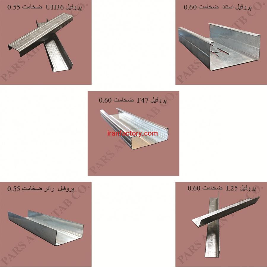 تولیدکننده و فروشنده سقف ودیوار کاذب  نمای خشک سمنت برد5