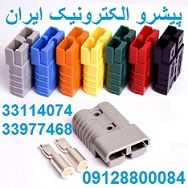 مرکز پخش سوکت و کانکتور \0