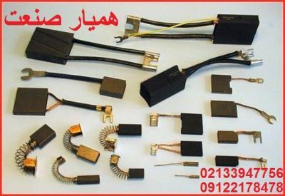 همیار صنعت عرضه کننده محصولات برق و الکتریک صنعتی0