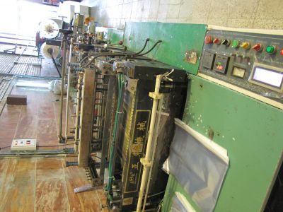 فروش کارخانه فعال لوازم التحریر در رسته لوازم بایگانی اداری 7