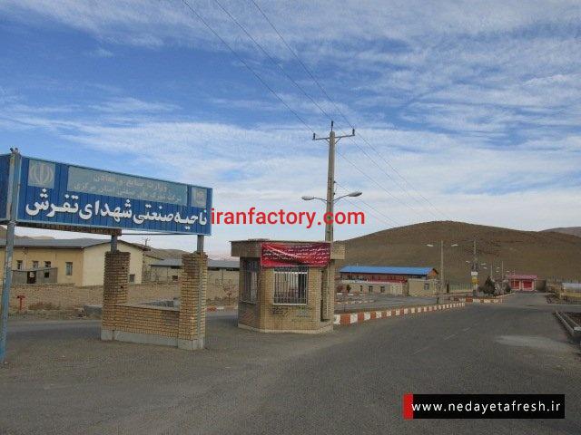 قیمت شهرک صنعتی شهدای تفرش0