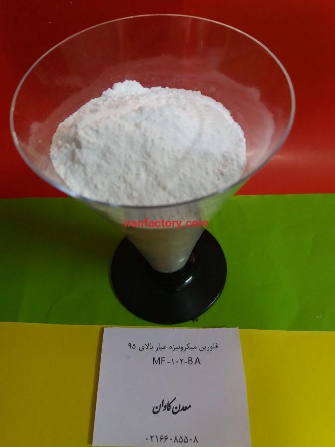 خرید فلورین0