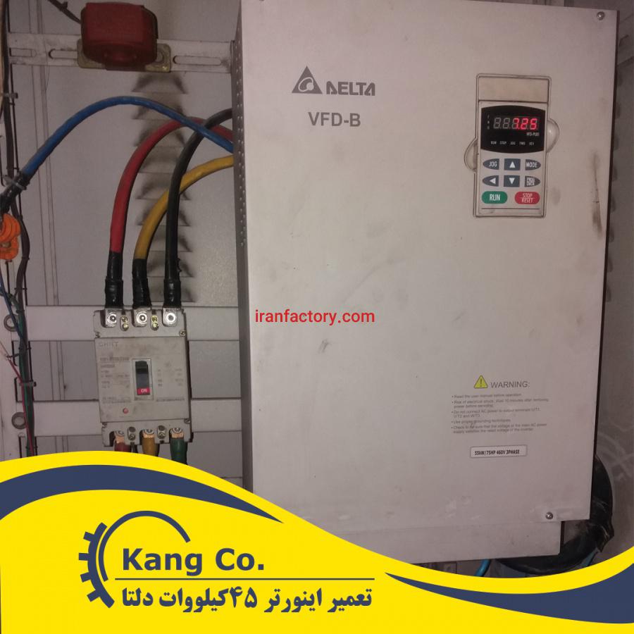خدمات اتوماسیون و برق صنعتی2