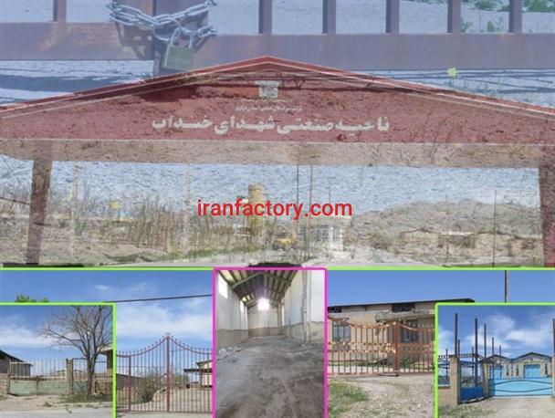 قیمت شهرک صنعتی شهدای خنداب0