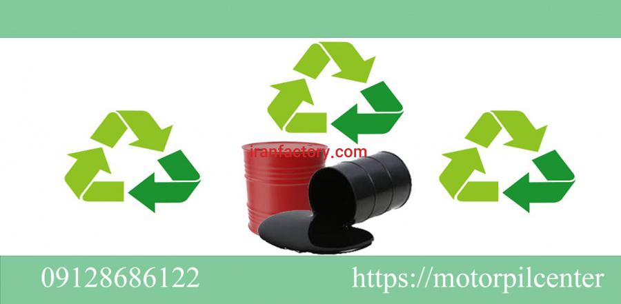 خریدار روغن سوخته و خرید روغن سوخته0