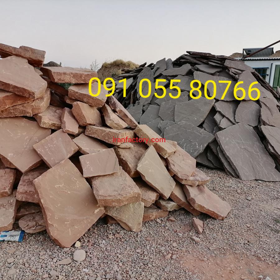فروش سنگ لاشه سنگ ورقه ای3