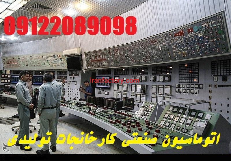 طراح و مجری برق و اتوماسیون صنعتی سورنا صنعت بیستون7