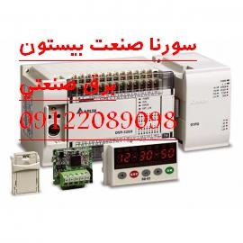 اجرا پروژه های اتوماسیون صنعتی سورنا صنعت بیستون3