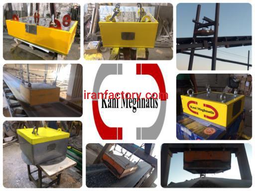 خدمات و محصولات شرکت کانی مغناطیس برای معادن سنگ آهن و کنسانتره1