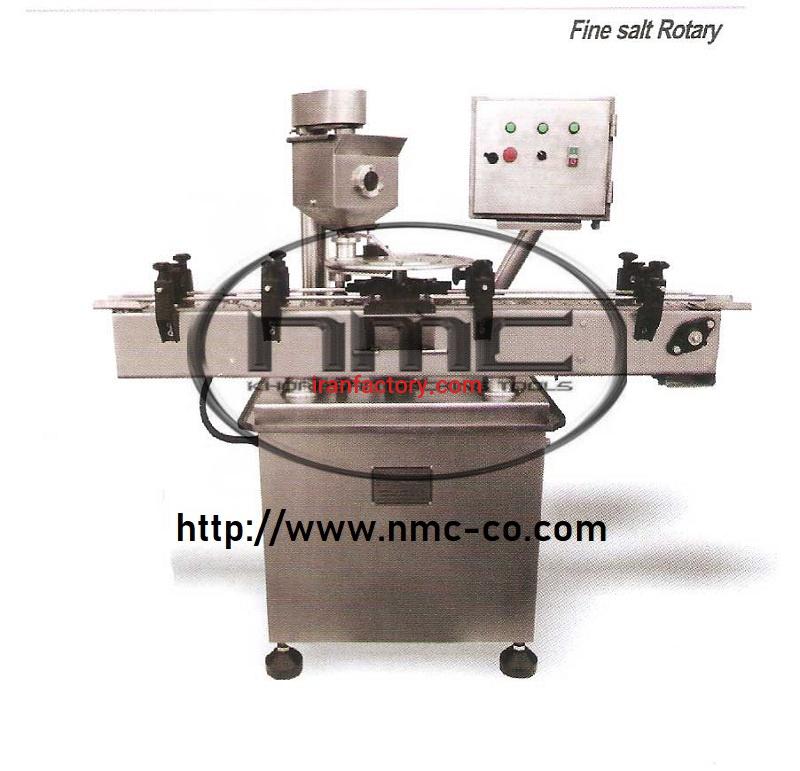 دستگاه نمک ریز0