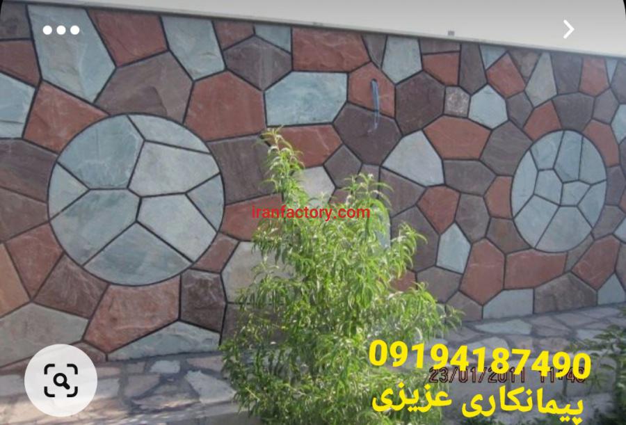 فروش و اجرای سنگ لاشه سنگ مالون1