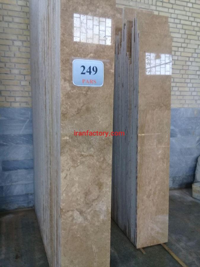 تراورتن شکلاتی یزد بی موج پارس0