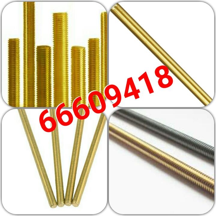 پیچ متری برنجی0