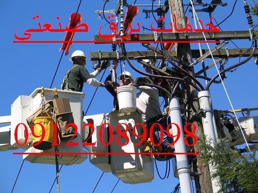 تاسیسات برق کارخانجات و سوله های صنعتی3