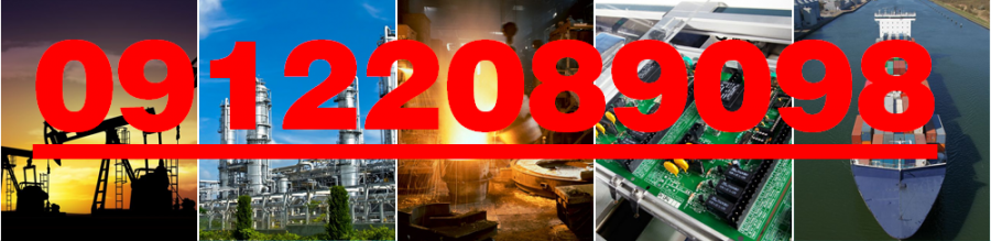 خدمات برق و اتوماسیون صنعتی کارخانجات2