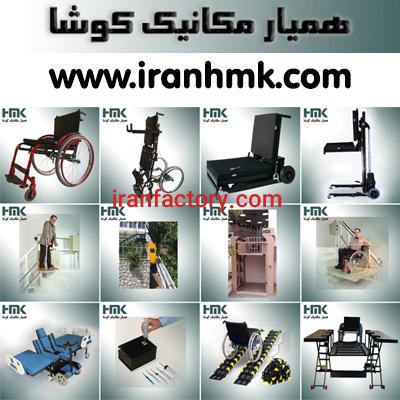 همیار مکانیک کوشا0