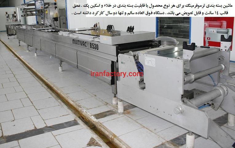 دستگاه بسته بندی ترمو فرمینگ0