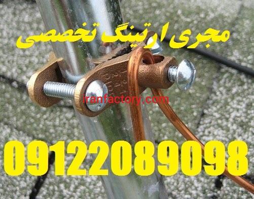 چاه ارت سورنا صنعت بیستون6