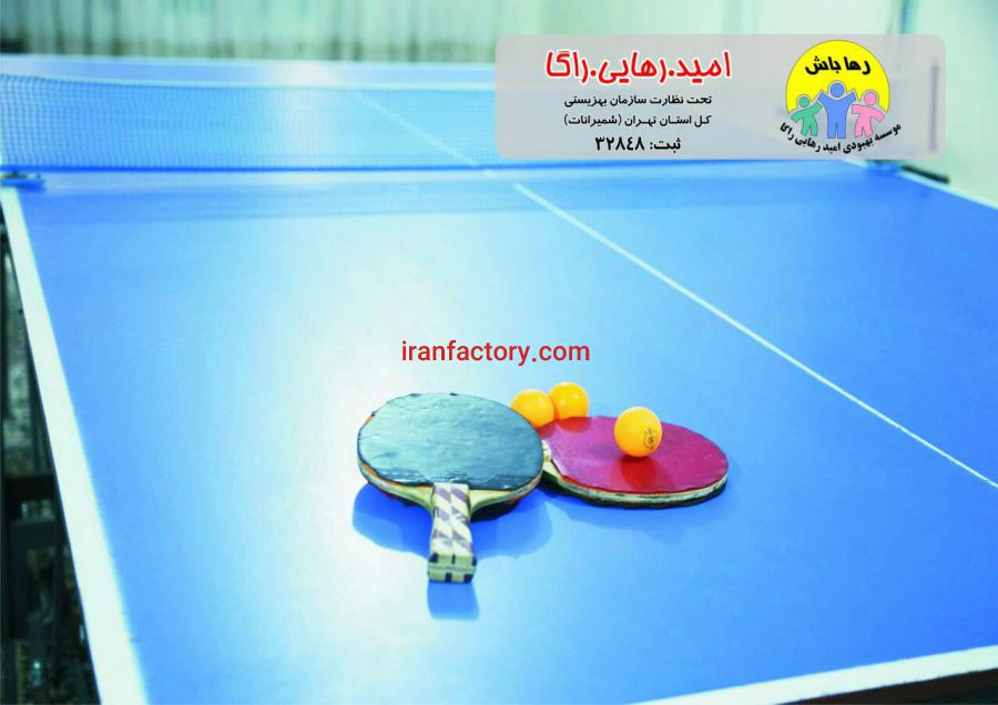 کمپ ترک اعتیاد تجریش امید رهایی راگا2