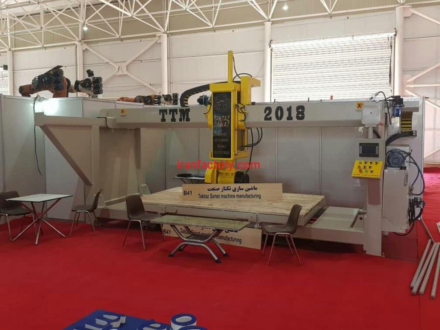 فروش فرز دروازه1