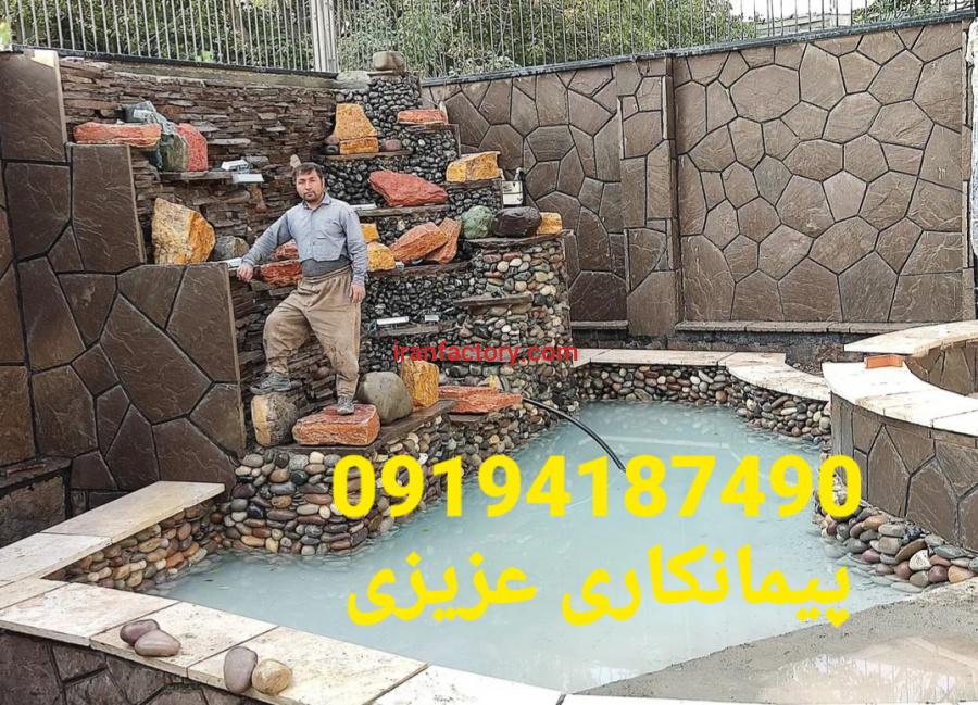 اجرای سنگ لاشه سنگ مالون سنگ کوهی سنگ ورقه ای0