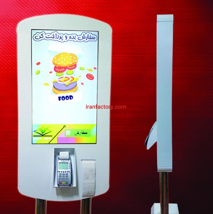 کیوسک های لمسی منشور سیمین4