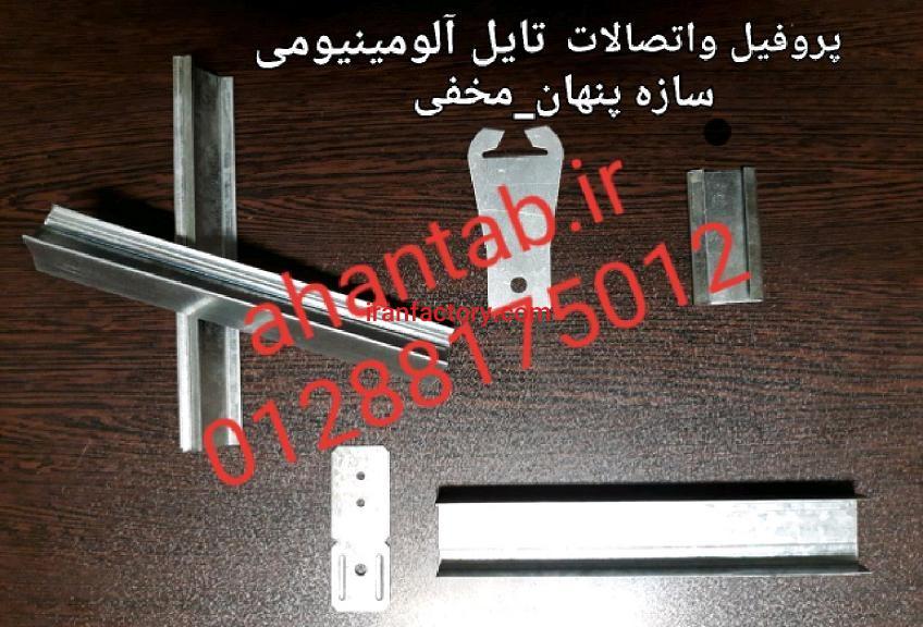 تولیدکننده و فروشنده سقف ودیوار کاذب سمنت برد7