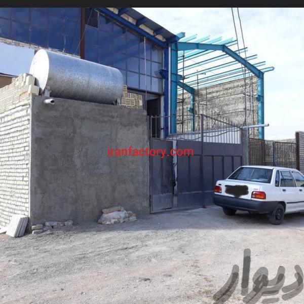 رهن سوله صنعتی در اصفهان1
