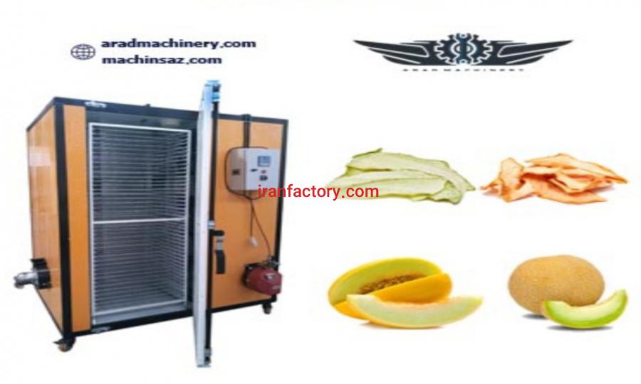 تولید دستگاه خشک کن ملون شرکت آراد ماشین در تهران0