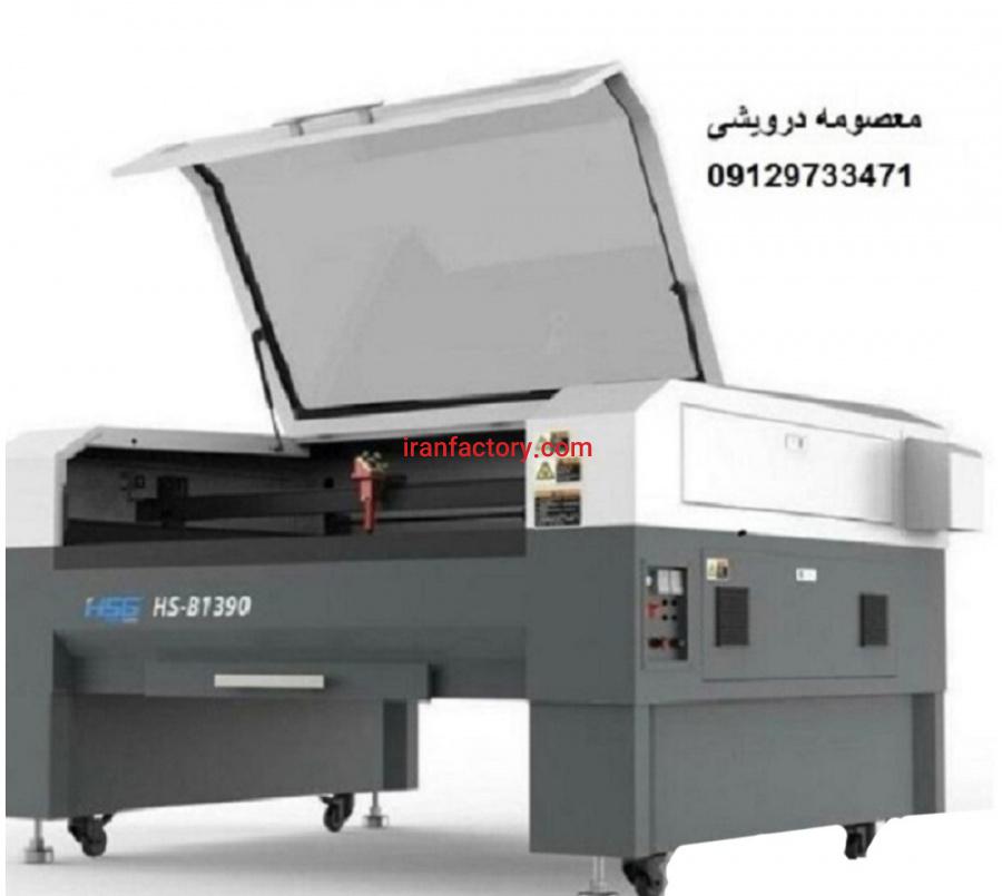 فروش دستگاه های حکاکی فلزات _ حکاکی و برش غیرفلزات در تهران1