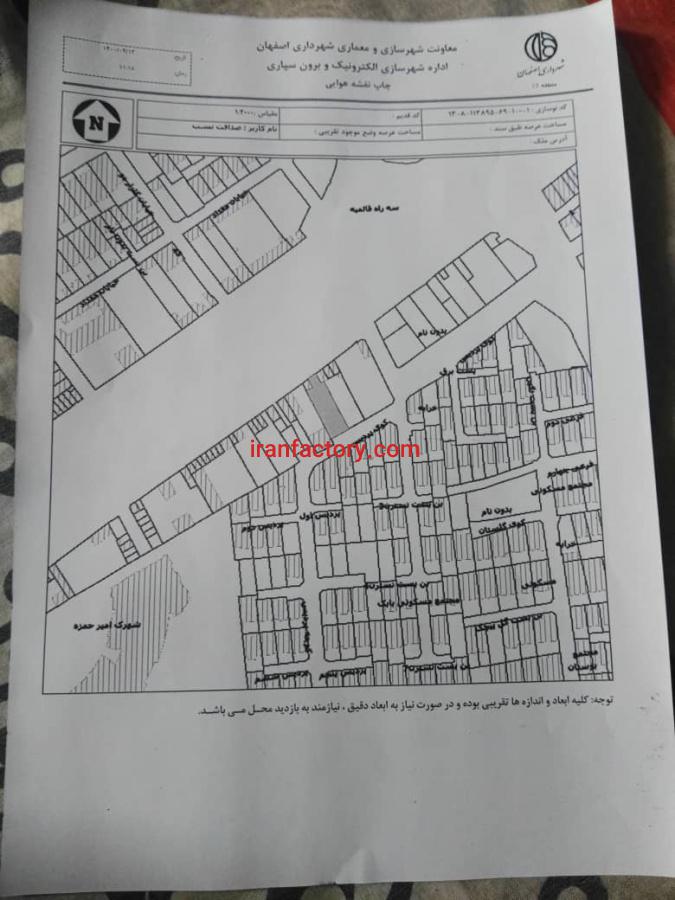 فروش گاراژ در اصفهان0