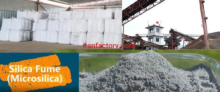 تولید، فروش، میکروسیلیکا، میکروسیلیس، افزودنی بتن، سیمان0