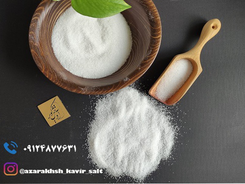 انواع نمک بهداشتی. نمک دستگاه دیالیز.نمک گرانول و نمک طبی0