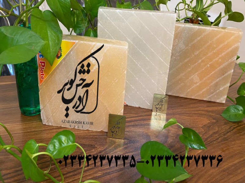 تخته نمک گریل جهت مصرف پخت غذا0