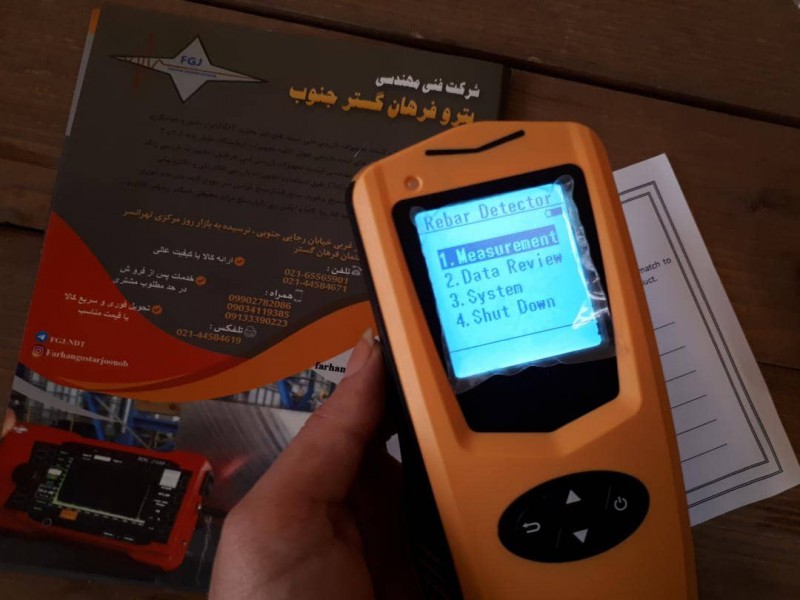 آرماتوریاب TEM-620XH Tmeasurment3