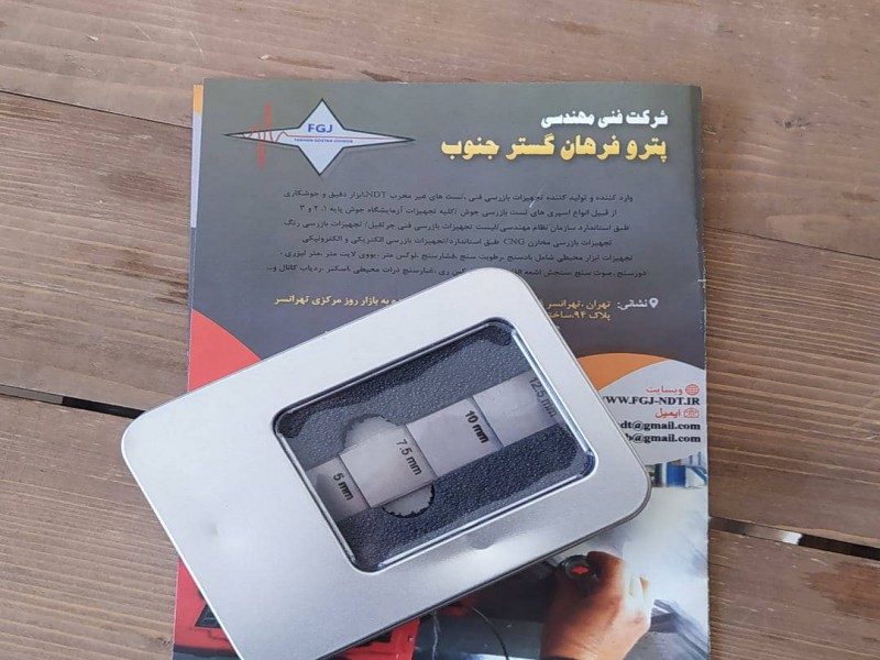 تست بلوک پله ای ضخامت سنج التراسونیک 0