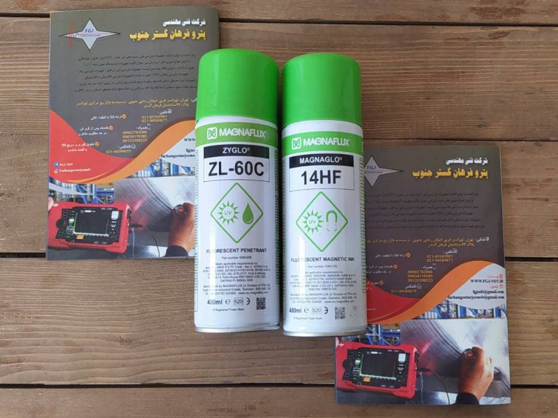 اسپری فلورسنتی مگنوفلاکس انگلیسی ZL60C MAGNAFLUX2