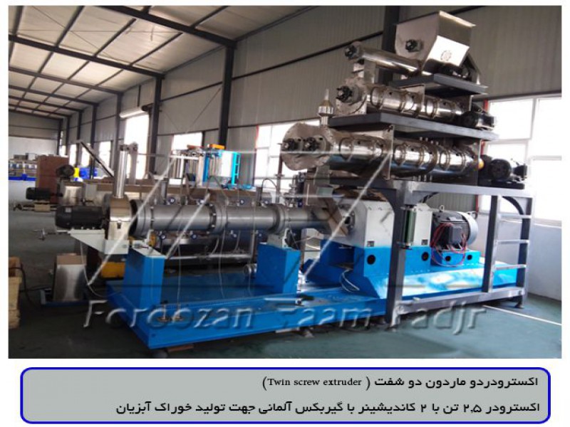 خطوط تولید پودر گوشت و ماهی1