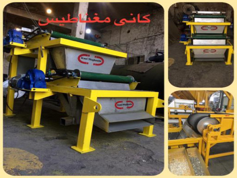 رول سپراتور مغناطیسی2