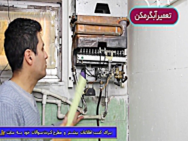 تاسیسات محمد1