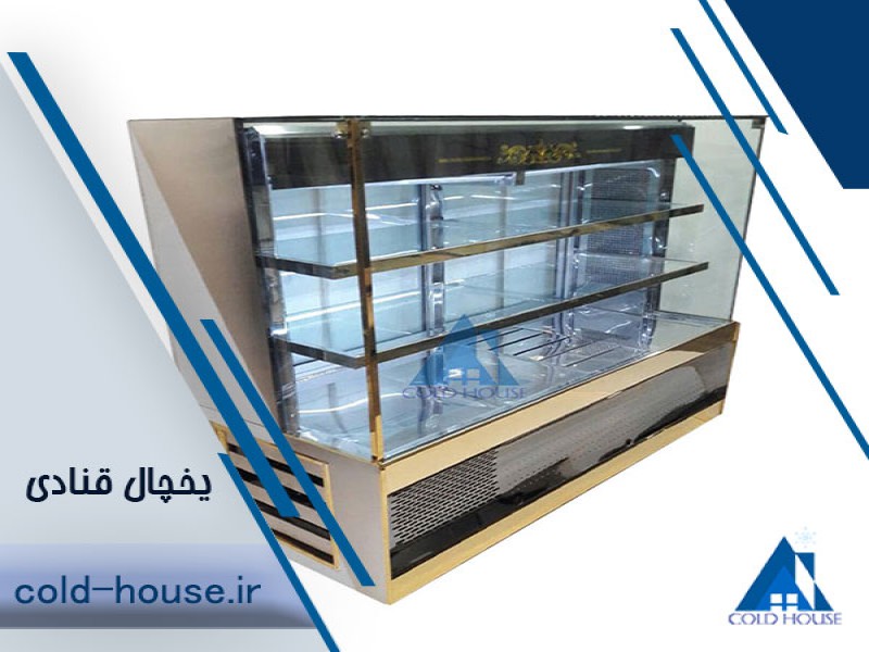 یخچال قنادی ویترینی0