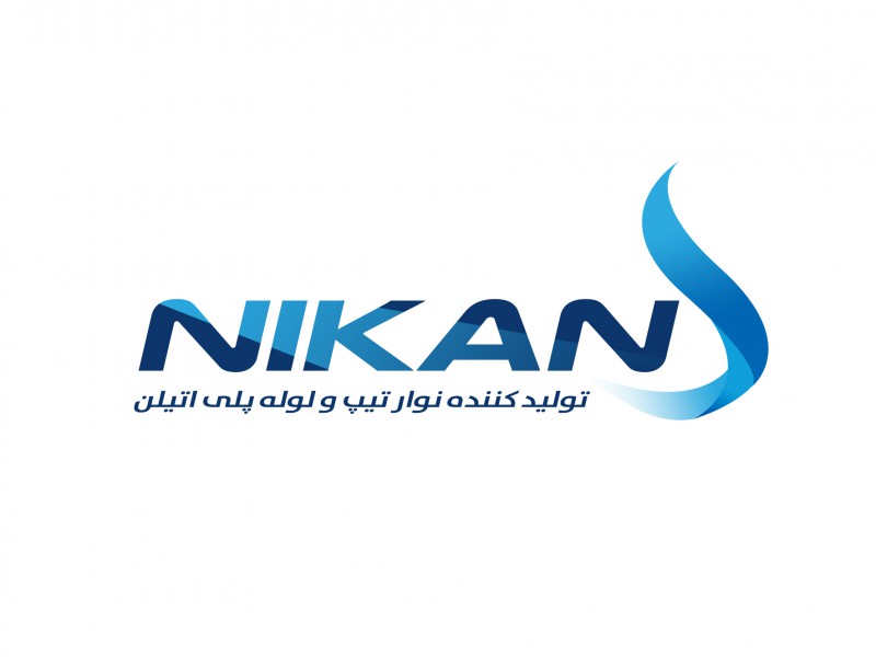 شرکت نیکان پلیمر اصفهان0