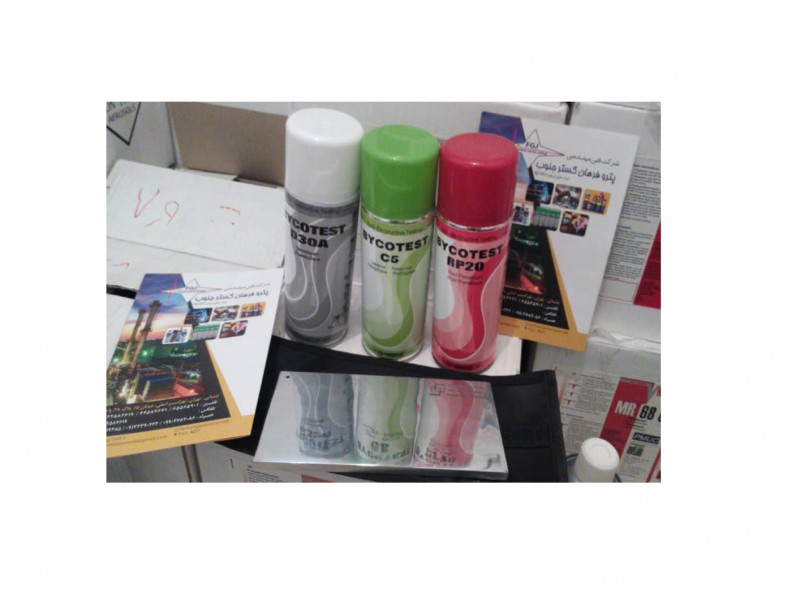 یوک مغناطیسی MAGNAFLUX MT مگنوفلاکسY84