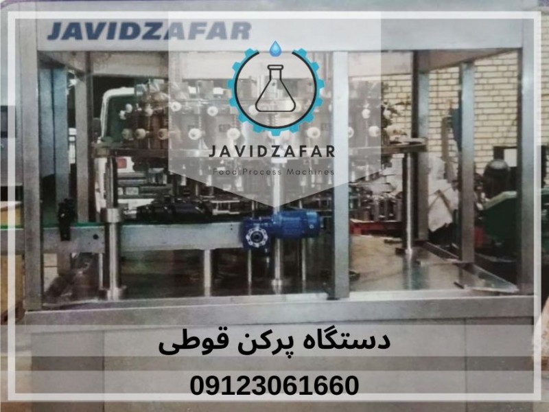 فروش خط تولید آب معدنی4