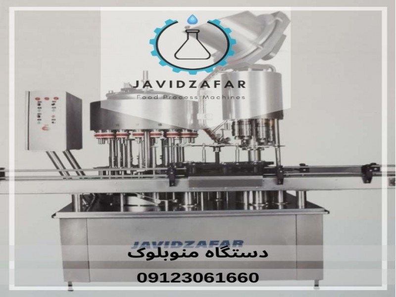 فروش خط تولید آب معدنی3