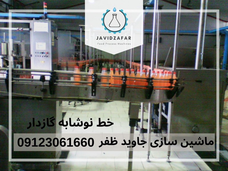 فروش خط تولید آب معدنی9