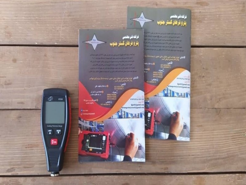 دقیق ترین دستگاه ضخامت سنج رنگ کارشناسی خودرو0