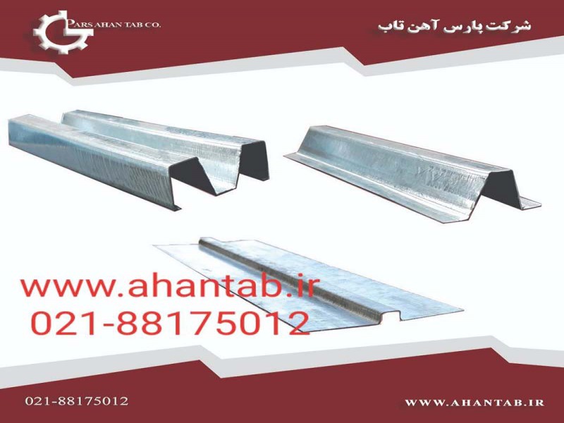 سازه کلیک برند آهن تاب اردبیل3